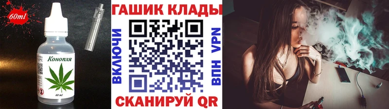 Еда ТГК конопля  Пугачёв 