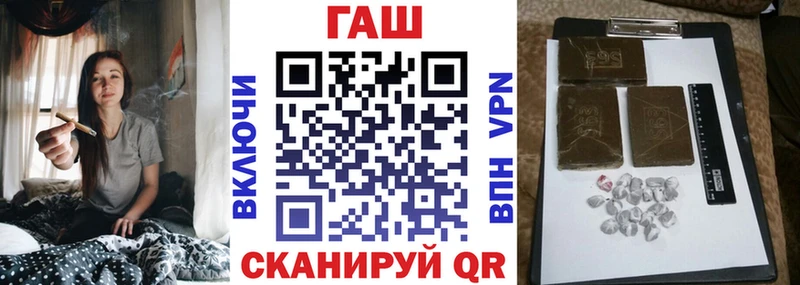 продажа наркотиков  гидра   ГАШИШ 40% ТГК  Пугачёв 