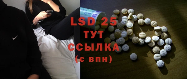 кристаллы Семилуки