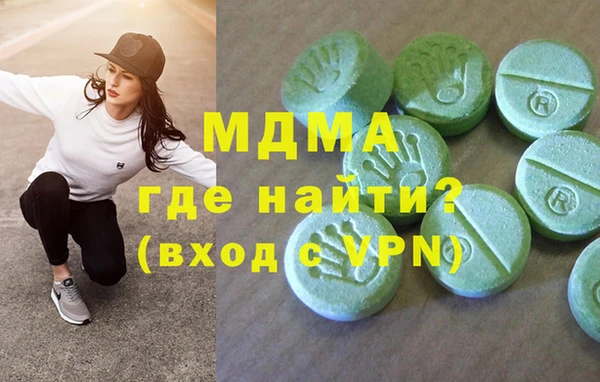 скорость mdpv Усмань