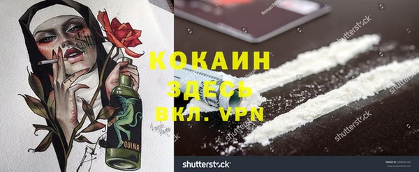 эйфоретик Усинск