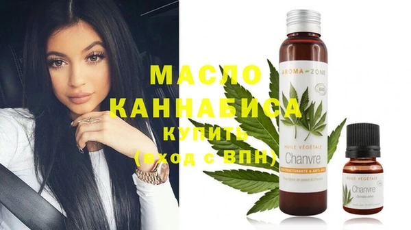 гашишное масло Усолье-Сибирское