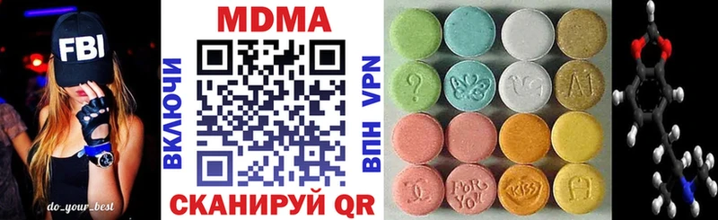 МДМА молли  Пугачёв 