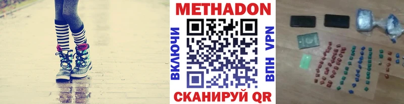 даркнет сайт  ссылка на мегу рабочий сайт  МЕТАДОН methadone  Пугачёв 