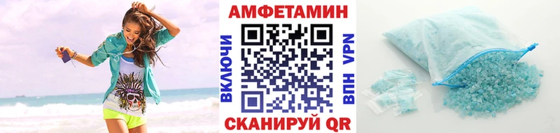 что такое   Пугачёв  Метамфетамин кристалл 