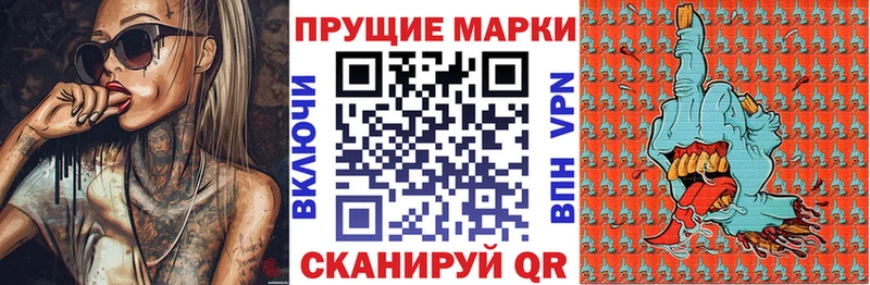 Марки 25I-NBOMe 1,5мг  кракен сайт  Пугачёв 