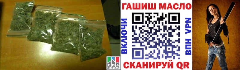 Дистиллят ТГК вейп  Пугачёв 